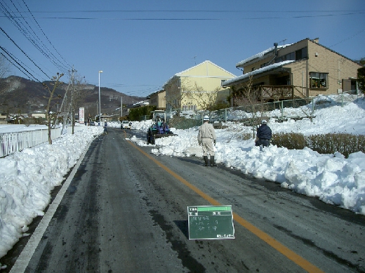 除雪作業④