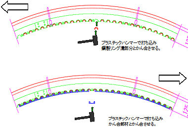 部材断面設置図