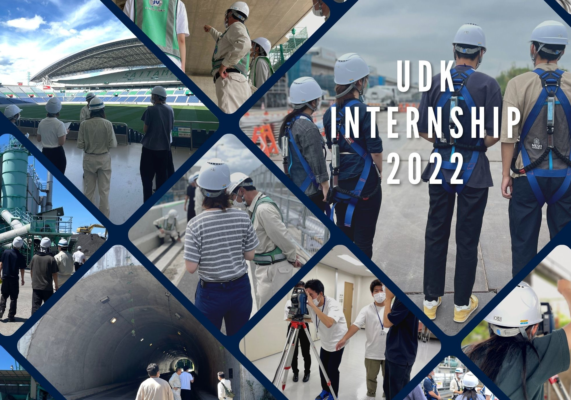 【インターンシップ2022】